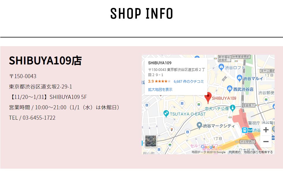 SHIBUYA109　POP UP SHOP　東京都渋谷区道玄坂2-29-1